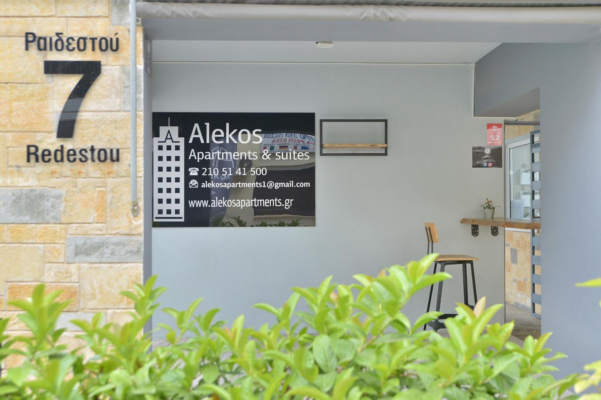 Alekos Apartments 1 Νetflix Athen Eksteriør billede
